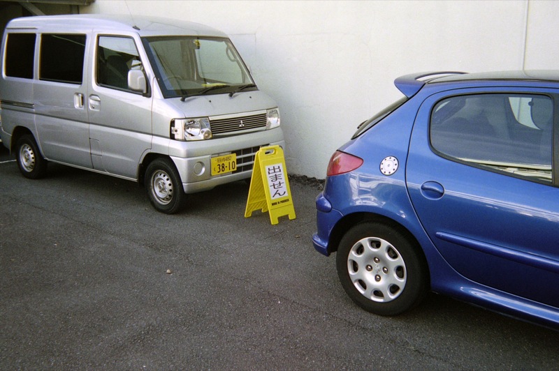 d0089742_1558121.jpg