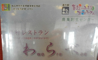 e0172950_1825484.jpg