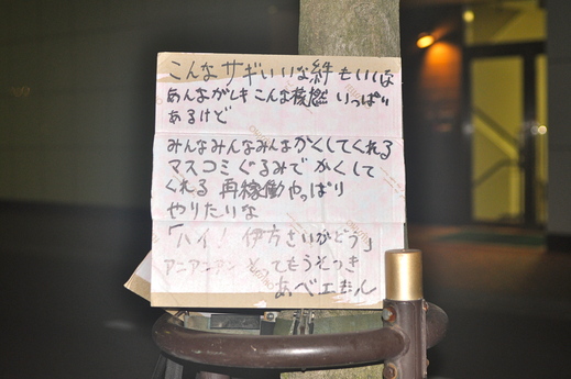 b0242956_16334293.jpg