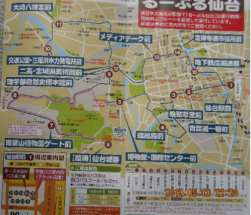 c0126271_1765775.png