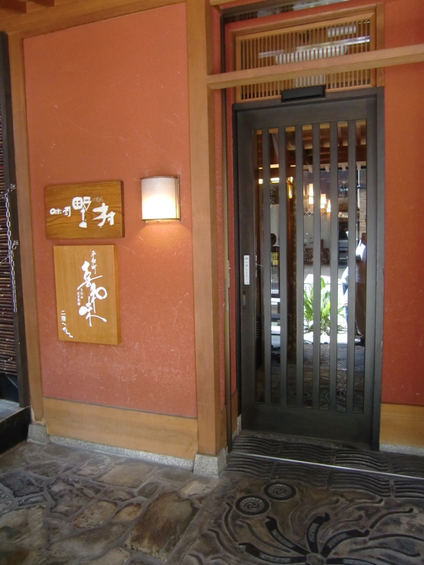 f0238779_529508.jpg