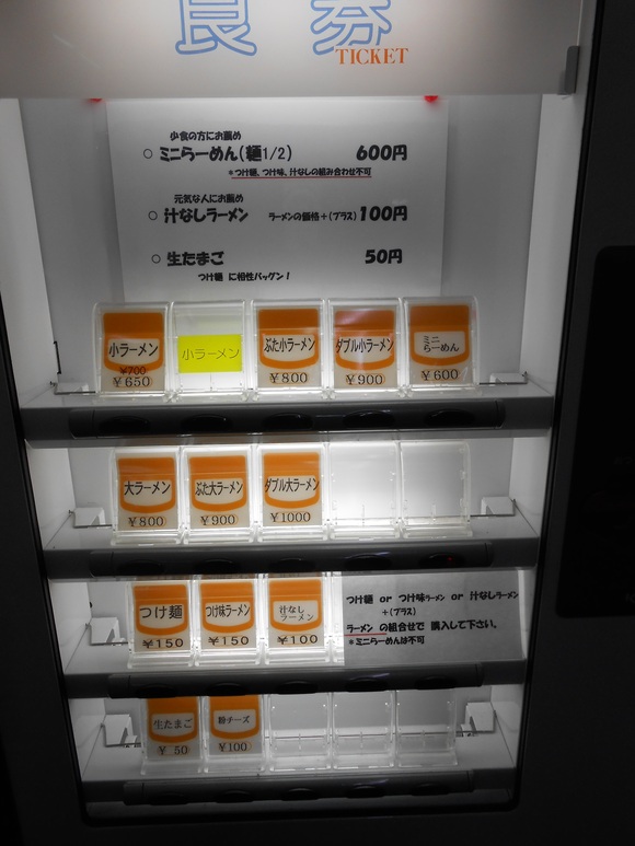 f0170885_23122991.jpg