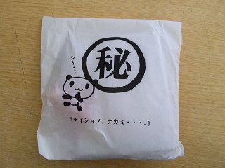 b0185290_1575648.jpg
