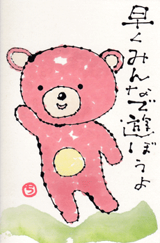 a0030594_11435336.gif
