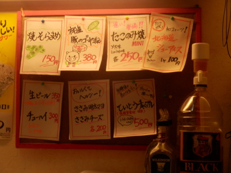 c0062511_23223742.jpg