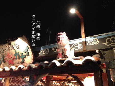 d0042827_2344711.jpg