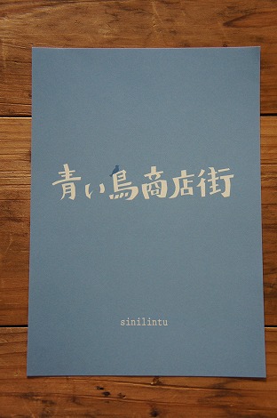 b0207497_2347509.jpg
