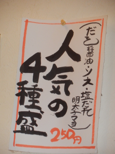 c0062511_6284421.jpg