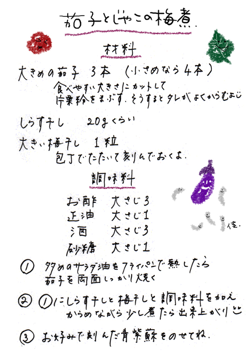 a0129824_18242231.jpg