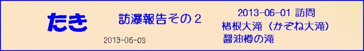 e0033229_22445579.jpg