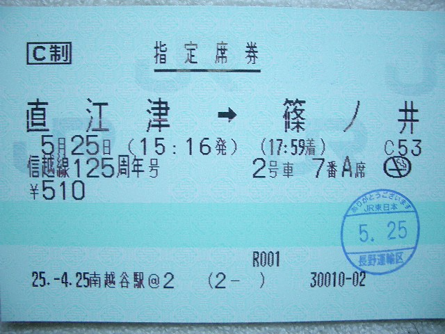 b0283432_9335589.jpg