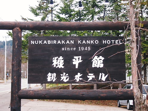 e0022839_0314339.jpg