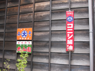 f0141840_718345.jpg