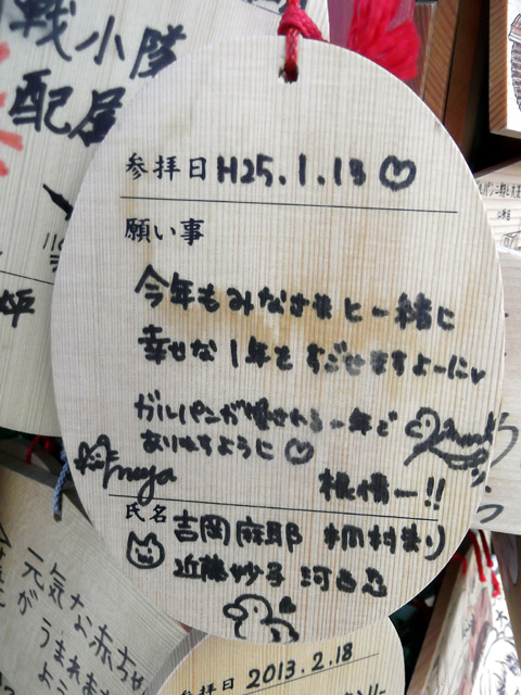 b0084049_1322177.jpg