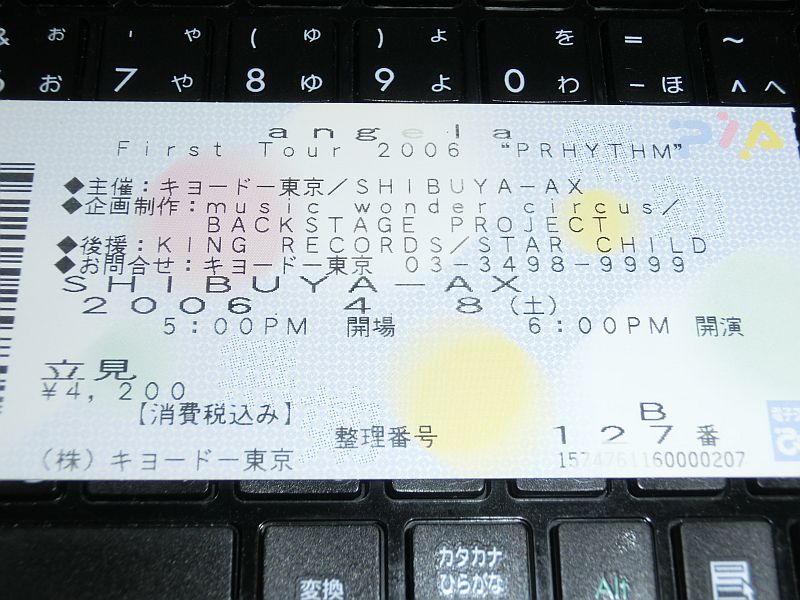 b0048879_0145942.jpg