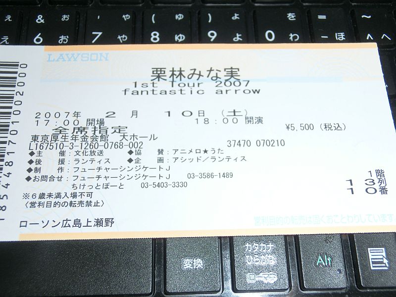 b0048879_0231764.jpg