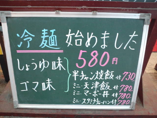 f0051283_2035536.jpg