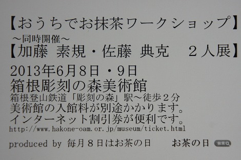 b0207497_0184313.jpg