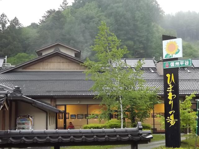 c0108198_17331181.jpg