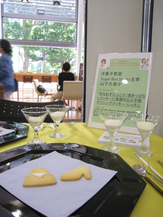 b0289710_14595041.jpg