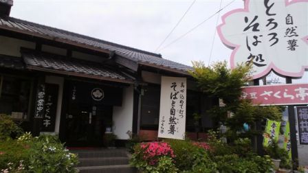 b0102728_16185628.jpg