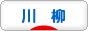 a0193457_1013140.gif