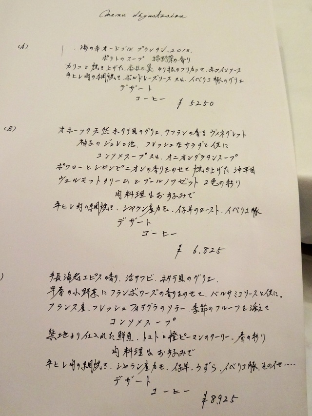 e0130381_12351887.jpg