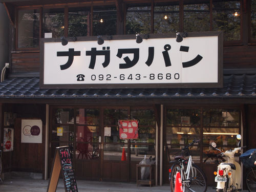 d0016003_11594426.jpg