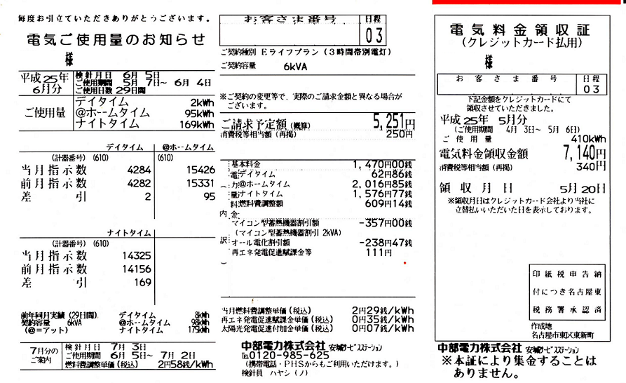 b0245008_2104618.png