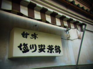 b0183911_22524077.jpg