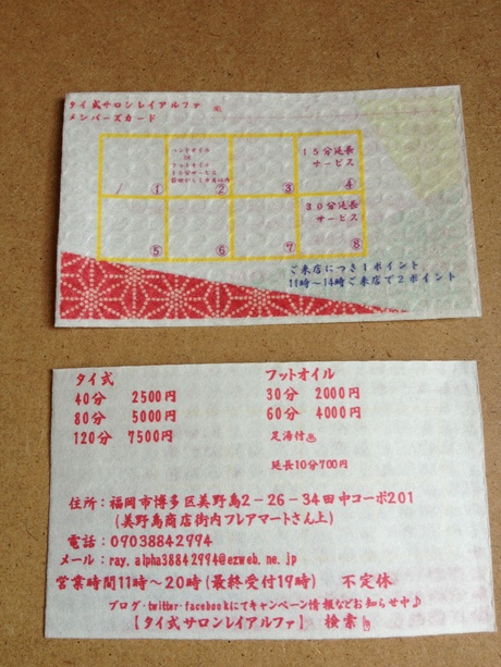 e0306924_1337231.jpg