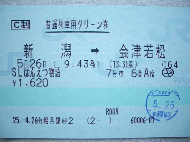 b0283432_2318413.jpg