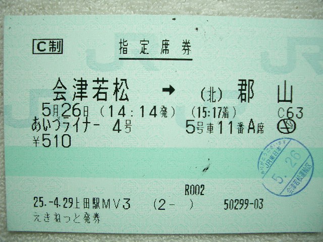 b0283432_23483641.jpg