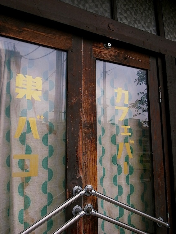 f0134963_1045528.jpg