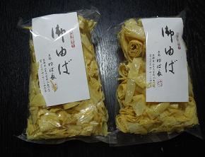 f0119179_16145464.jpg