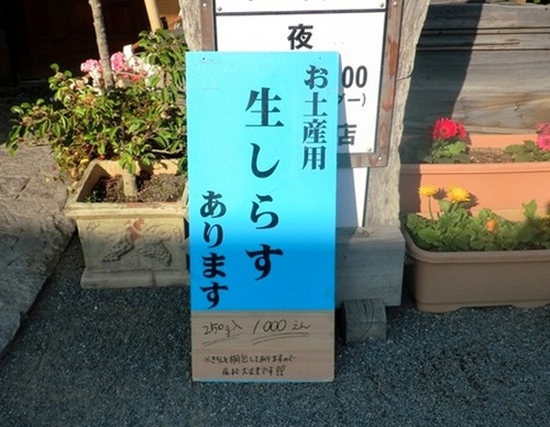 e0143690_1055355.jpg