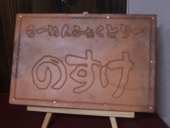 b0124693_828734.jpg