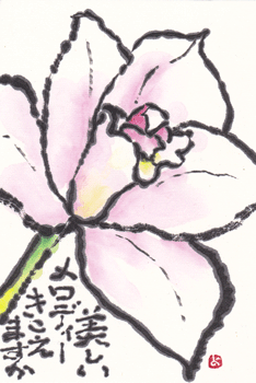 a0030594_23722100.gif
