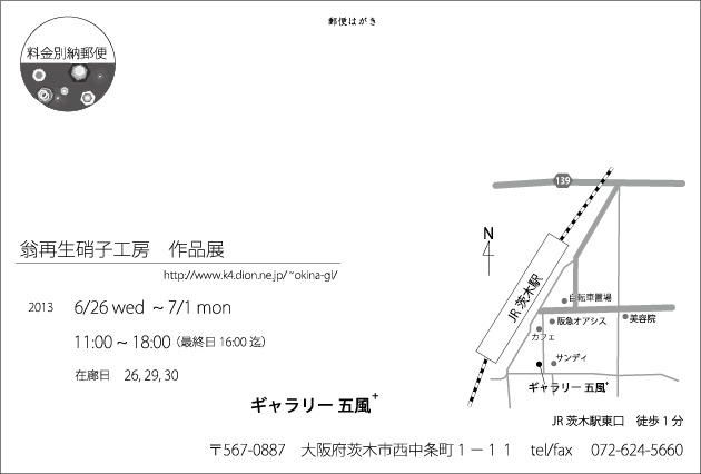 c0189894_9522036.png