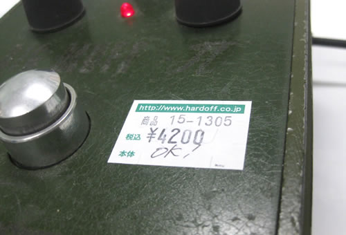 e0167670_104439.jpg
