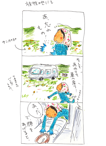 f0236291_6465466.gif