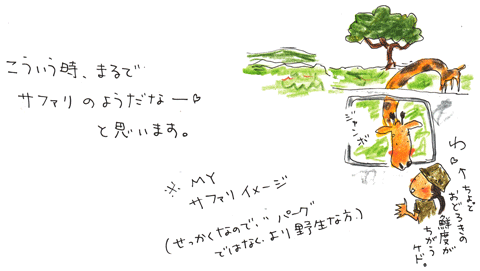 f0236291_6475251.gif