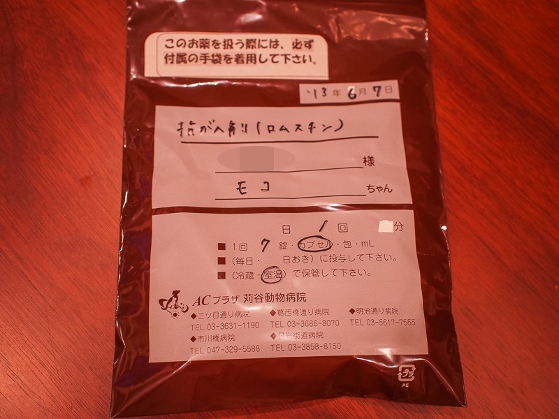e0117503_23112537.jpg