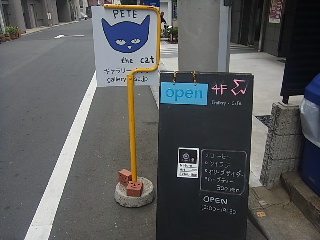 d0063149_23305832.jpg