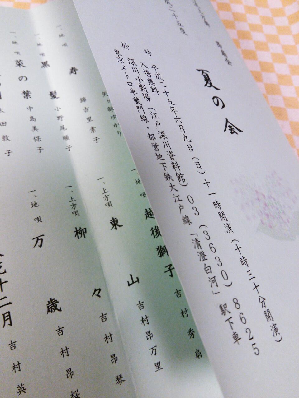 e0082110_0513772.jpg