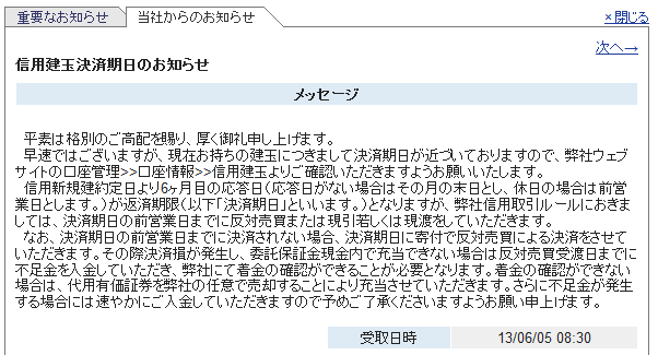 c0250125_0534983.png