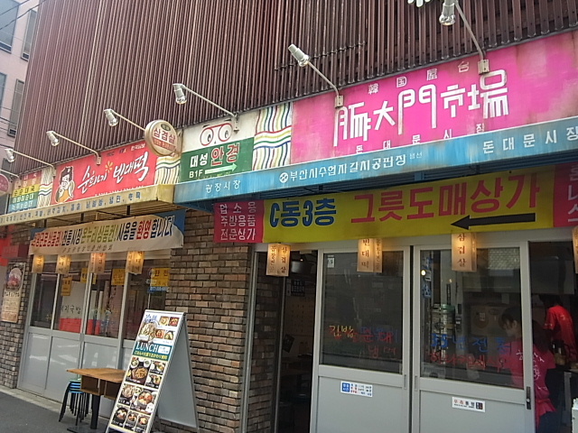 d0063149_21491743.jpg