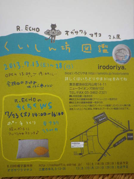 a0068350_81576.jpg