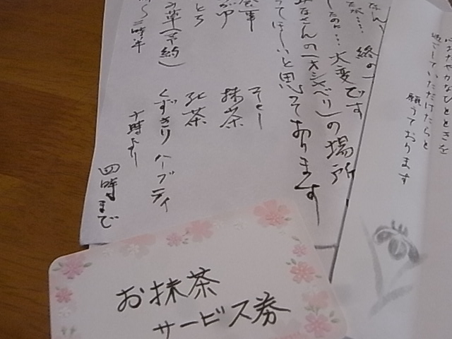 a0146070_5461111.jpg