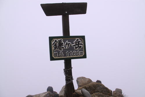 e0304001_2337798.jpg